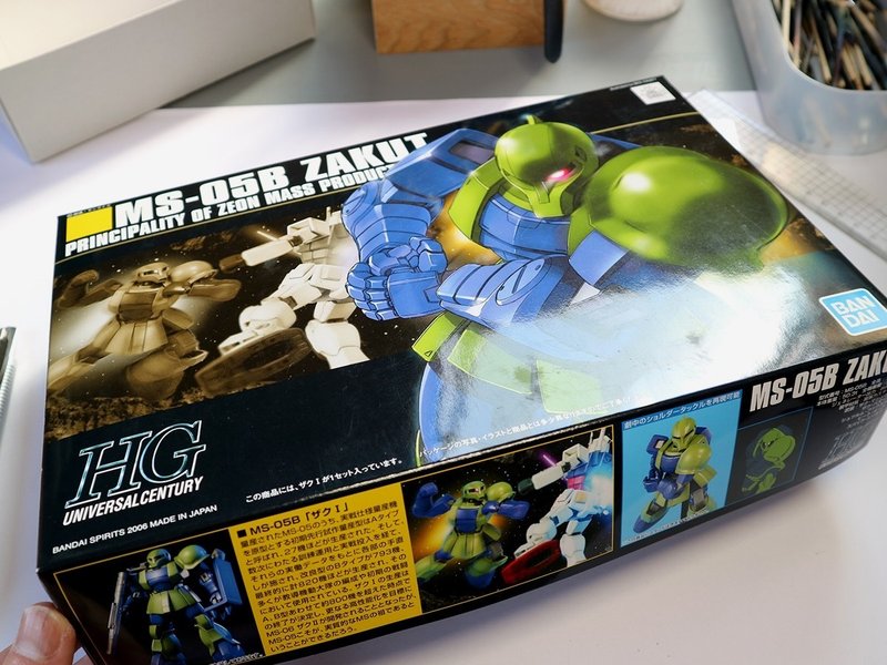 作品収納 ガンプラの空き箱で簡易的な収納ボックスを作る方法 ジンのガンプラ研究室 Note 作品収納 ガンプラの空き箱で簡易的な収納ボックスを作る方法 ジンのガンプラ研究室 Note