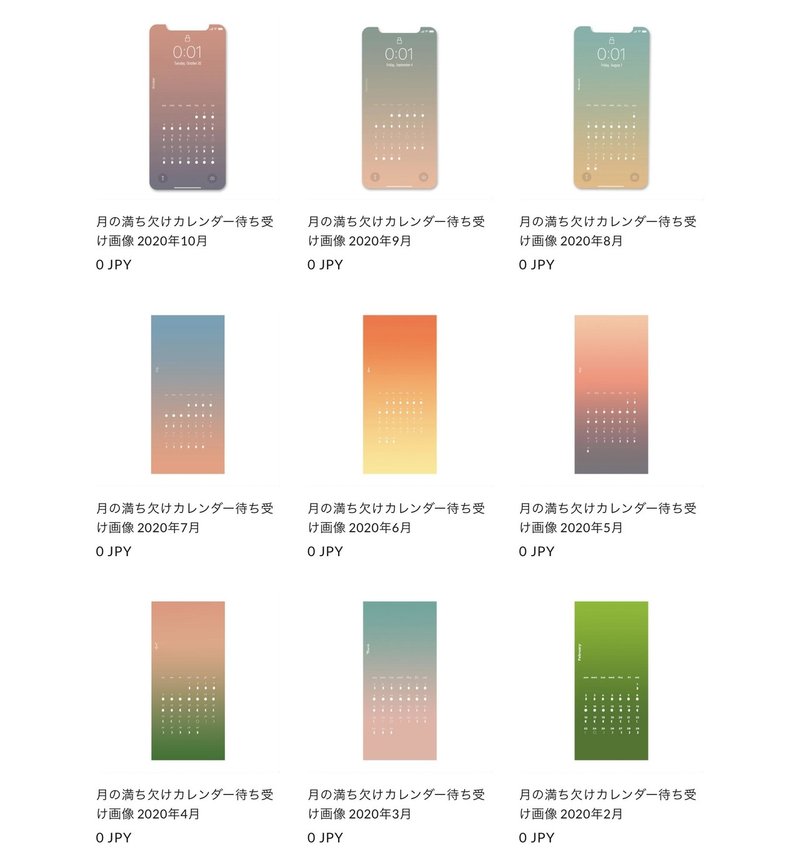 月の満ち欠けによる影響と 日常のリズム カナコ Note