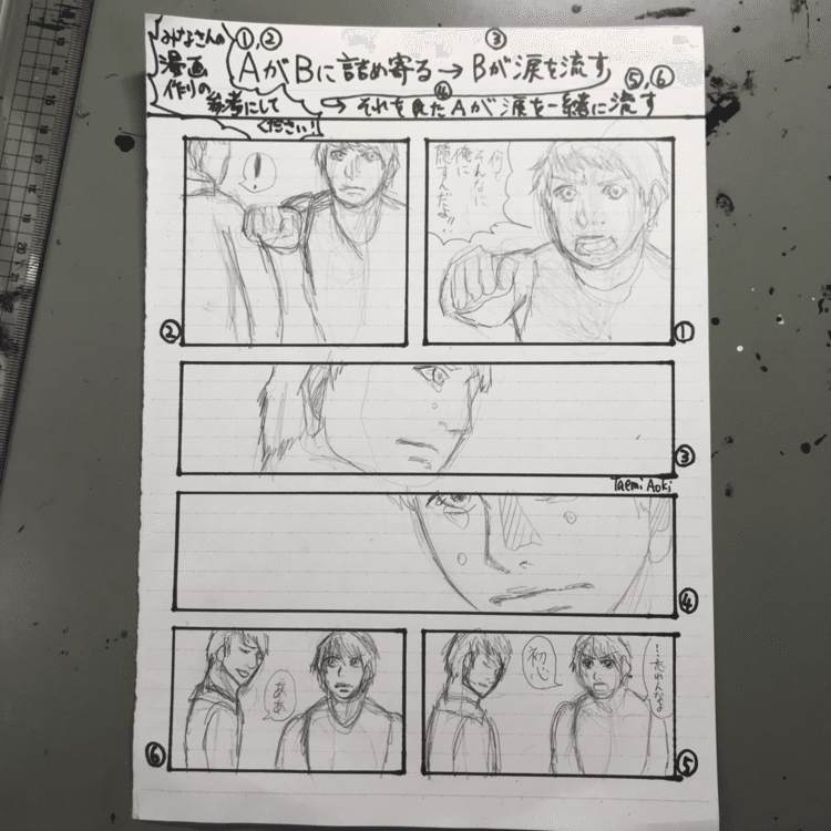 漫画家志望 の新着タグ記事一覧 Note つくる つながる とどける