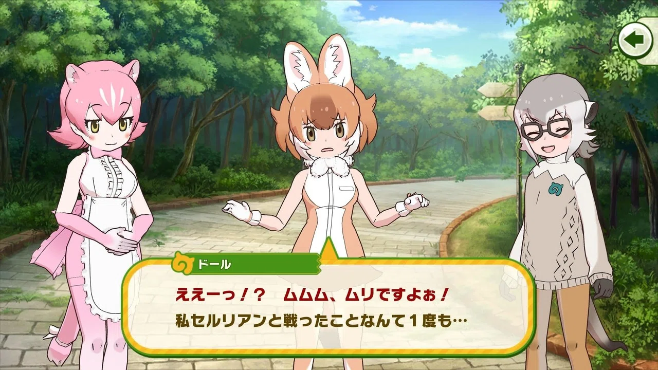 けものフレンズ3のドールという子の生き様の話をしたい｜JACK4L