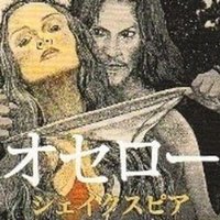 シェイクスピアの名言 期待はあらゆる苦悩のもと ぷるこぎ Note シェイクスピアの名言 期待はあらゆる苦悩のもと ぷるこぎ Note
