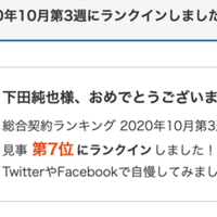 平原綾香さんが歌う 中島みゆきさんの 糸 じゅんや Note