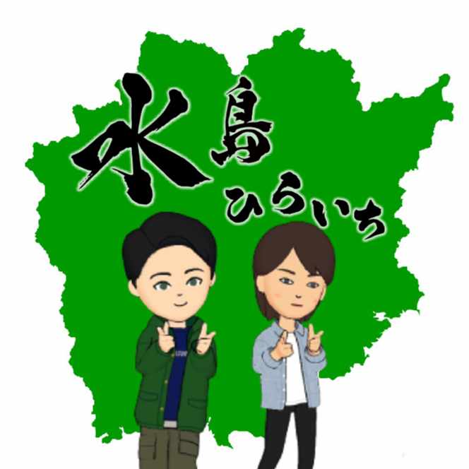 1分豆知識 面黒い という言葉があります 聞き馴染みのない言葉ですが 辞書にも掲載されています 意味は 面白い 面白くない 面白い をそのままの意味で洒落て使う場合と 俳句や川柳など 水島ひらいち 教養大学雑学部おバ科 Note