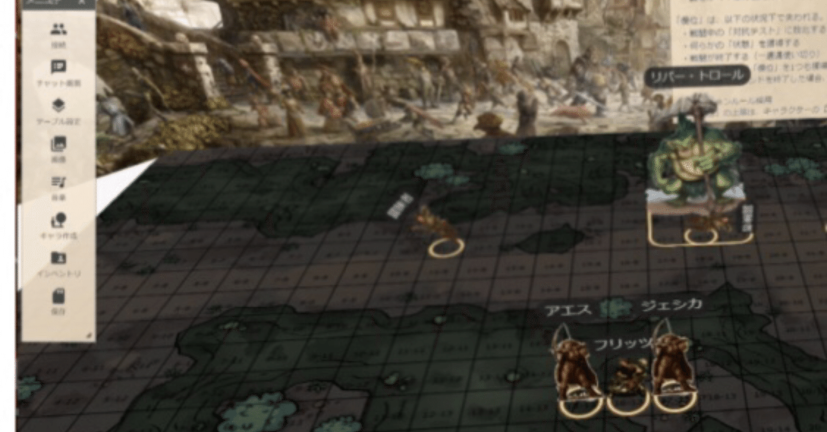 ウォーハンマーRPGシナリオ さまよえる魂 | ゲームブックの