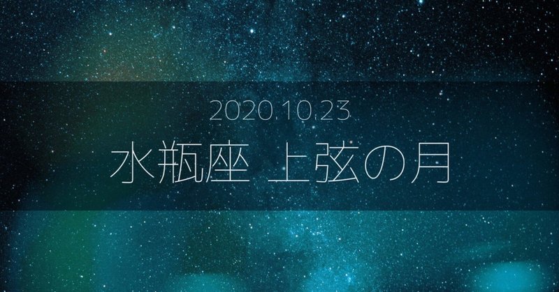 自由であるためには深く潜ることも必要