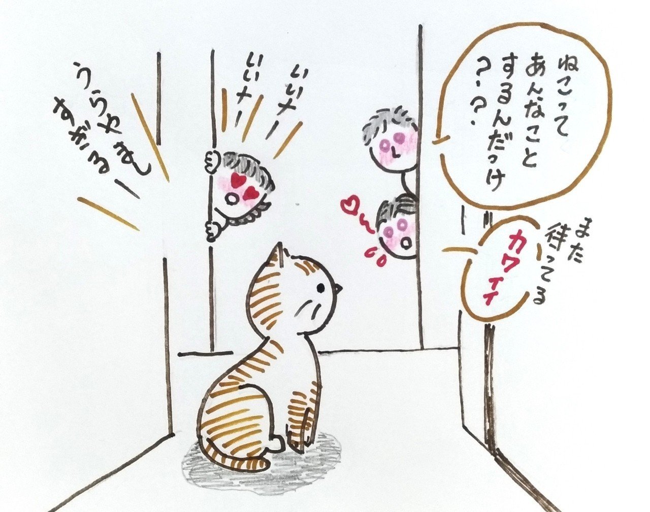 第2話 猫のほのぼのする話 老猫は姉が大好きで毎日ベッタリだ ルンルンにゃんこcat World Note 第2話 猫のほのぼのする話 老猫は姉が大好きで毎日ベッタリだ ルンルンにゃんこcat World Note