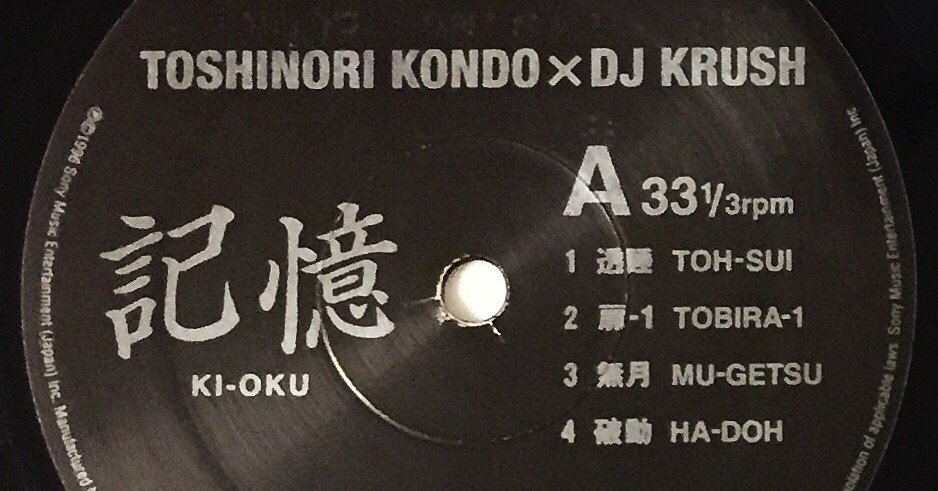 reading note『3』当時のメンバーのサイン入り reading note『3』当時のメンバーのサイン入り reading note『3』当時
