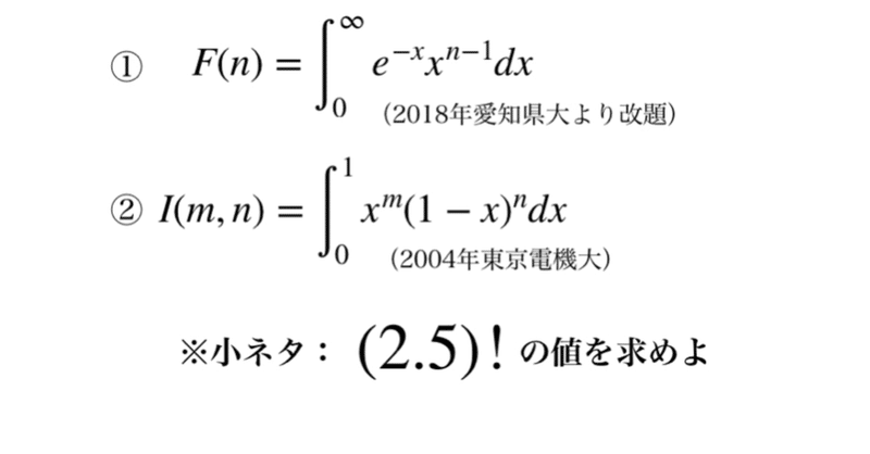 ガンマ 計算