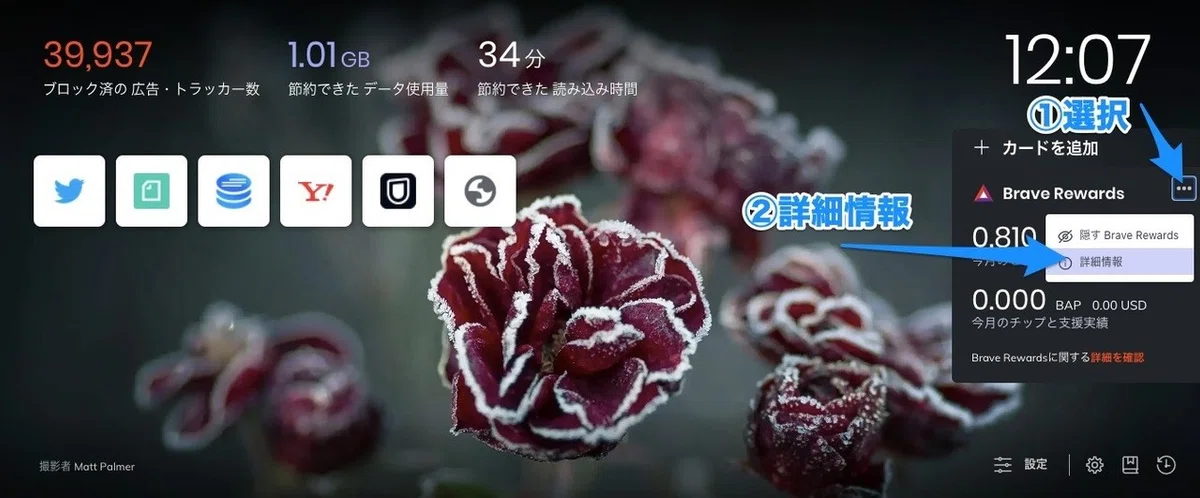 画像23