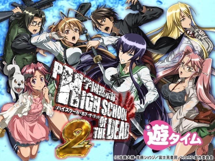 学園黙示録ハイスクールオブザデッド2(HOTD2) 弾丸319ver 遊