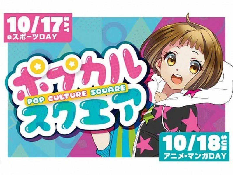 パークプレイス大分 ポプカルスクエア ムビサポ大分 Note パークプレイス大分 ポプカルスクエア ムビサポ大分 Note