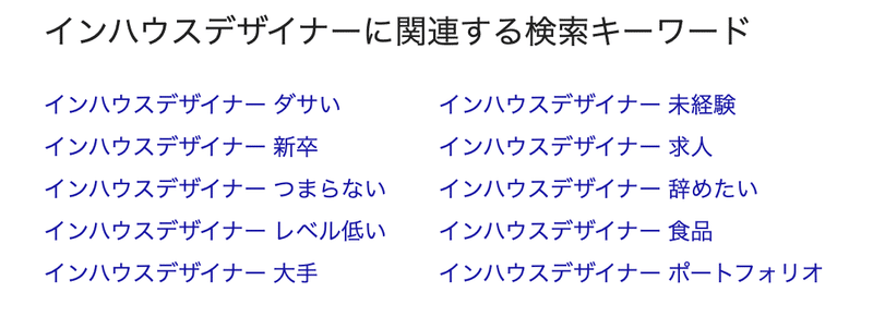 憧れていた鉄道の仕事を1週間で辞めた40代男性 夜勤で16時間拘束 続けていたら廃人になっていた 2021年3月24日 エキサイトニュース