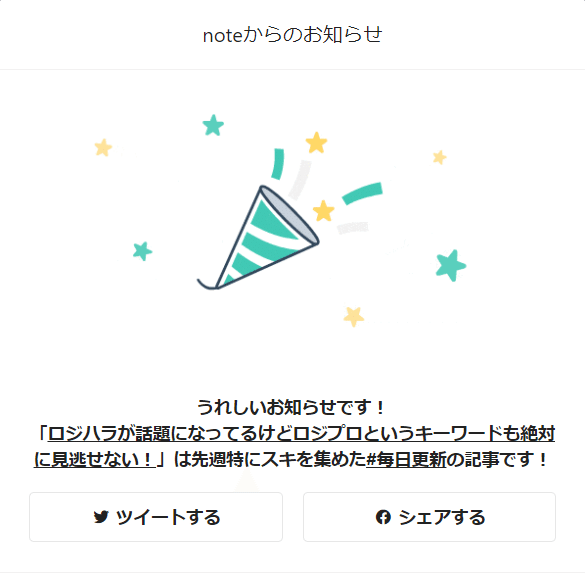 スクリーンショット 2020-10-19 133009