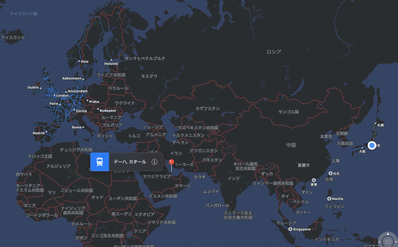 世界一つまらない国 と言われる カタール に行った話 Keitaro Note 世界一つまらない国 と言われる カタール に行った話 Keitaro Note