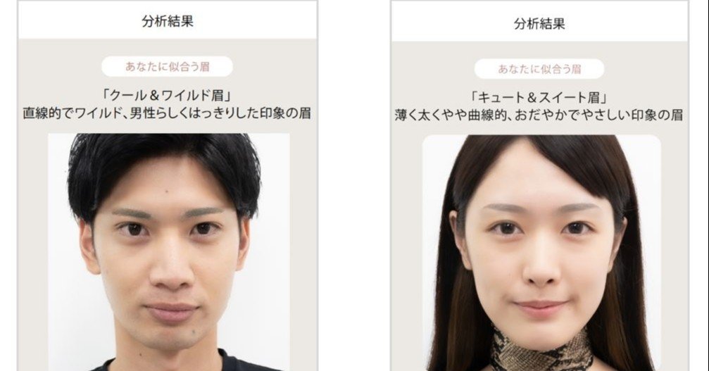 似合う眉毛をaiがシミュレーション オルビスの Aiアイブローシュミレーター Fashion Tech News 似合う眉毛をaiがシミュレーション オルビスの Aiアイブローシュミレーター Fashion Tech News