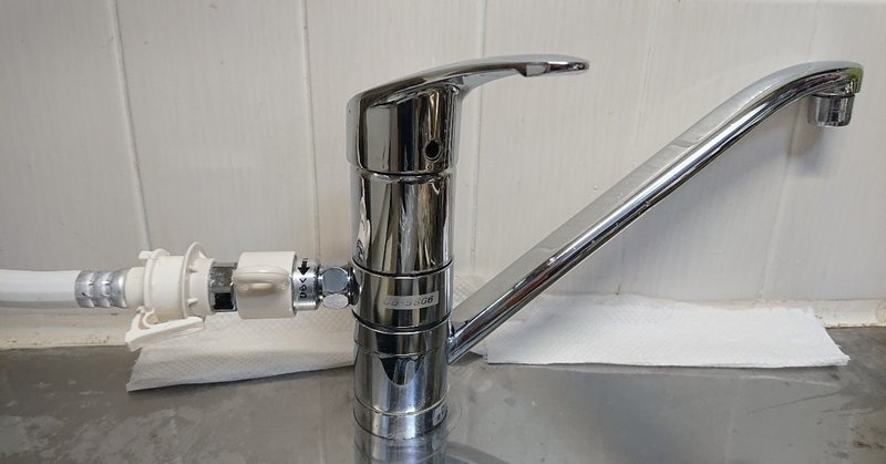 水道蛇口のクエン酸掃除に関する一考察 Coまなびぃ ナンバヨウコ Note