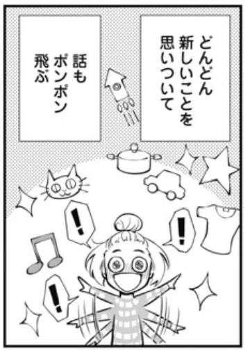 スクリーンショット 2020-10-19 13.13.32