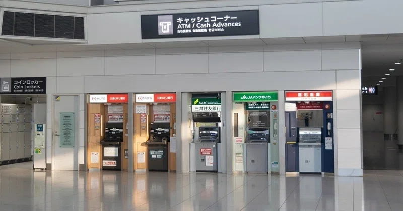 都市銀行について 盛岡暮らしの気づき なかしまこう note