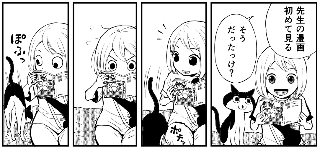 スクリーンショット 2020-10-19 14.20.01