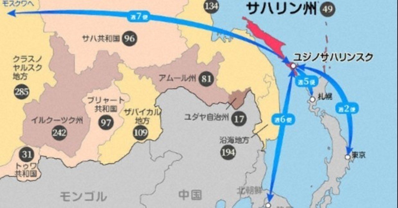 北海道独立 を考える 三十郎 脳を科学する Note 北海道独立 を考える 三十郎 脳を科学する Note