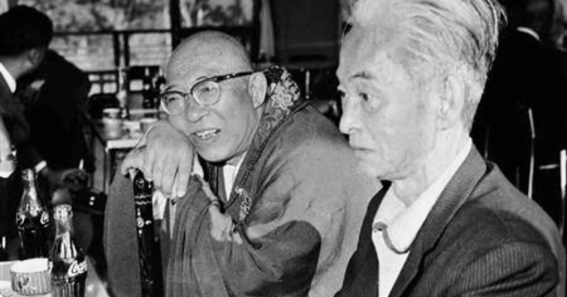 今東光 の新着タグ記事一覧 Note つくる つながる とどける