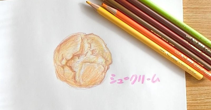 色鉛筆ごはん つくえゆき らくがき講師 Note