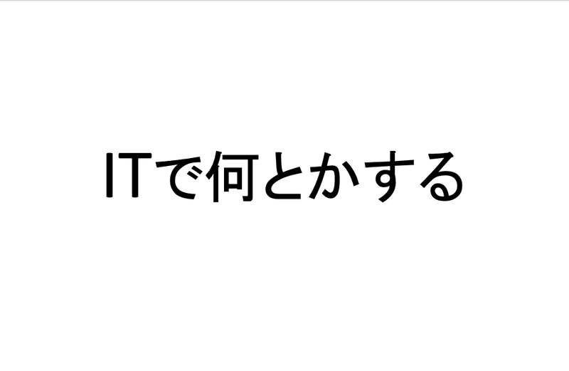 スクリーンショット 2020-10-19 15.10.29