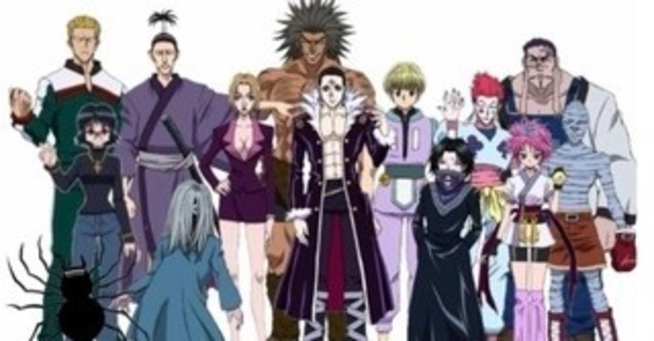 Hunter Hunter 幻影旅団について大雑把に語る 古谷 Note
