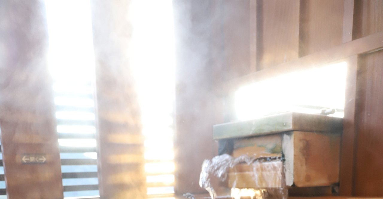 藤森慎吾 の人気タグ記事一覧 Note つくる つながる とどける