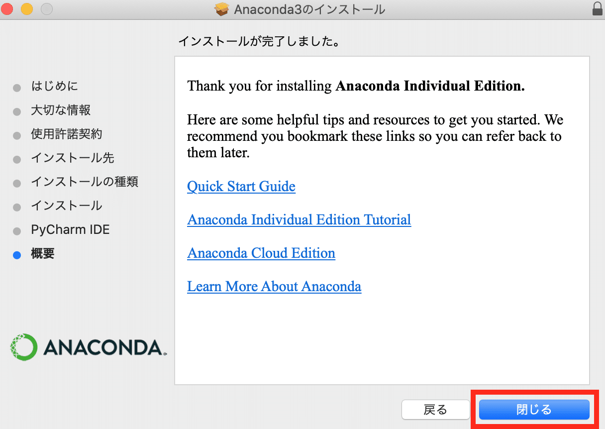 スクリーンショット 2020-10-15 12.33.37