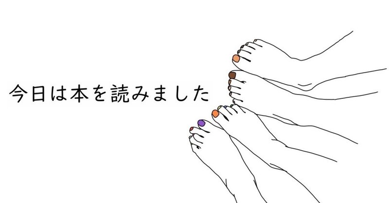 人はなぜ不倫をするのか 亀山 早苗 51 Note 人はなぜ不倫をするのか 亀山 早苗 51 Note