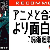 ありゃ馬こりゃ馬 競馬狂走伝 早死した漫画家と覚せい剤に溺れた天才騎手の奇跡の名作を馬券狂だった俺がレビューするぜ 東京マンガレビュアーズ