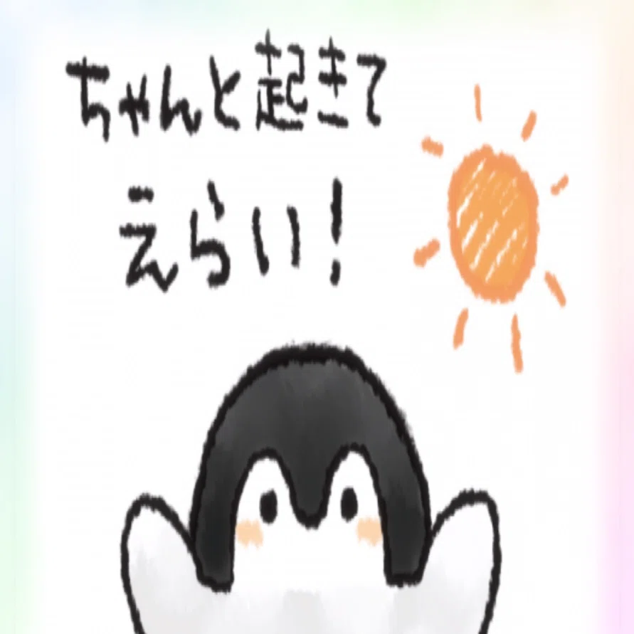 布団の中から出たくない 激寒な季節がやってきます Soundsurfer サウ Note