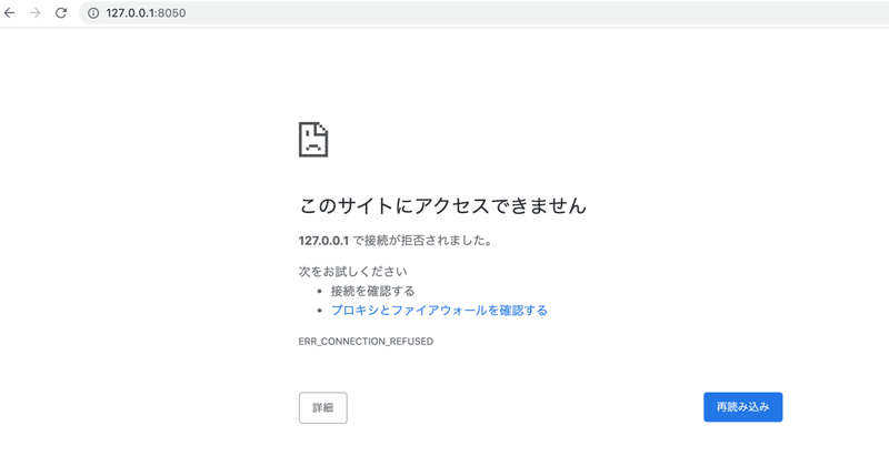 スクリーンショット 2020-10-16 18.15.26