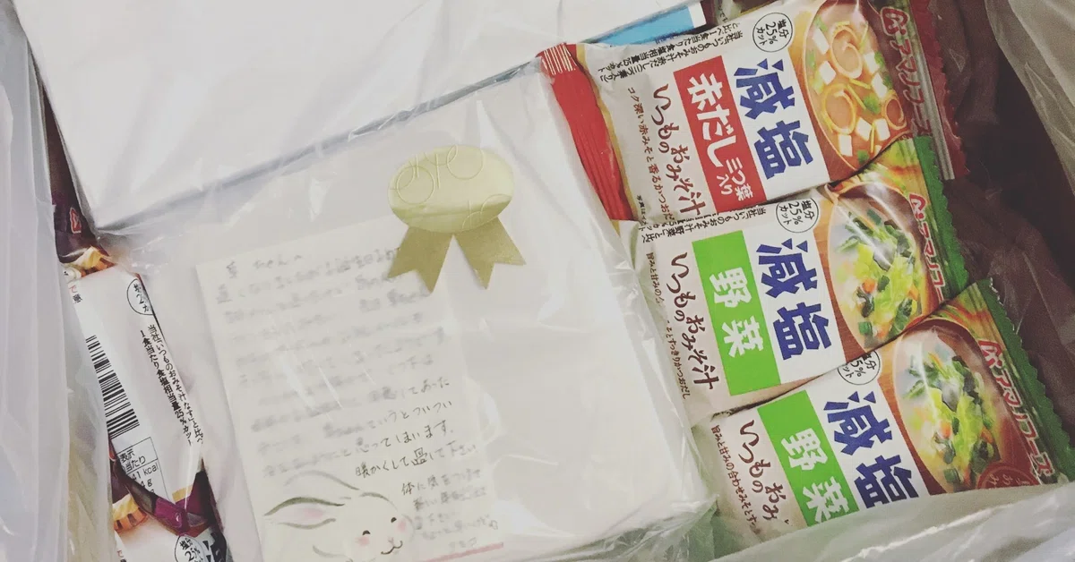 実家から届いた荷物、母からの贈り物｜awai Sou / 佐藤 草 自然 