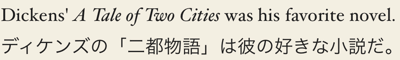 英語で題名を表記する Yuki Note