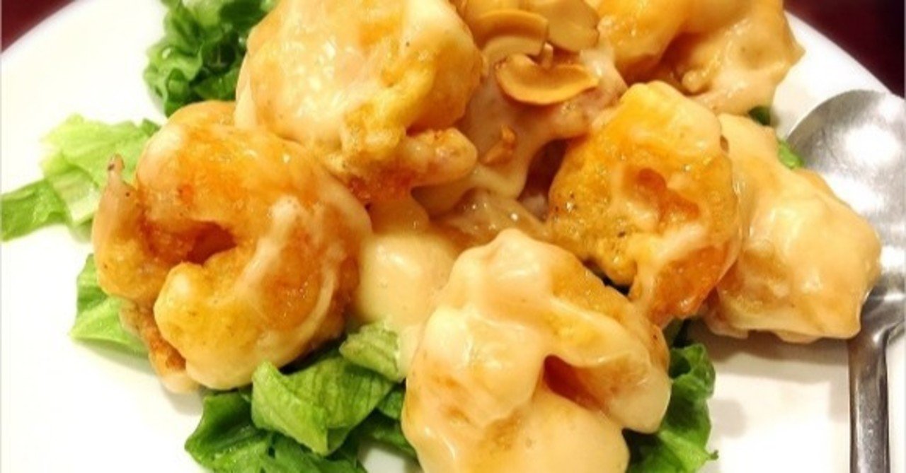 エビマヨの糖質とカロリーが1秒でわかる ダイエット向き 糖質制限ダイエットshiru2 Note エビマヨの糖質とカロリーが1秒でわかる ダイエット向き 糖質制限ダイエットshiru2 Note