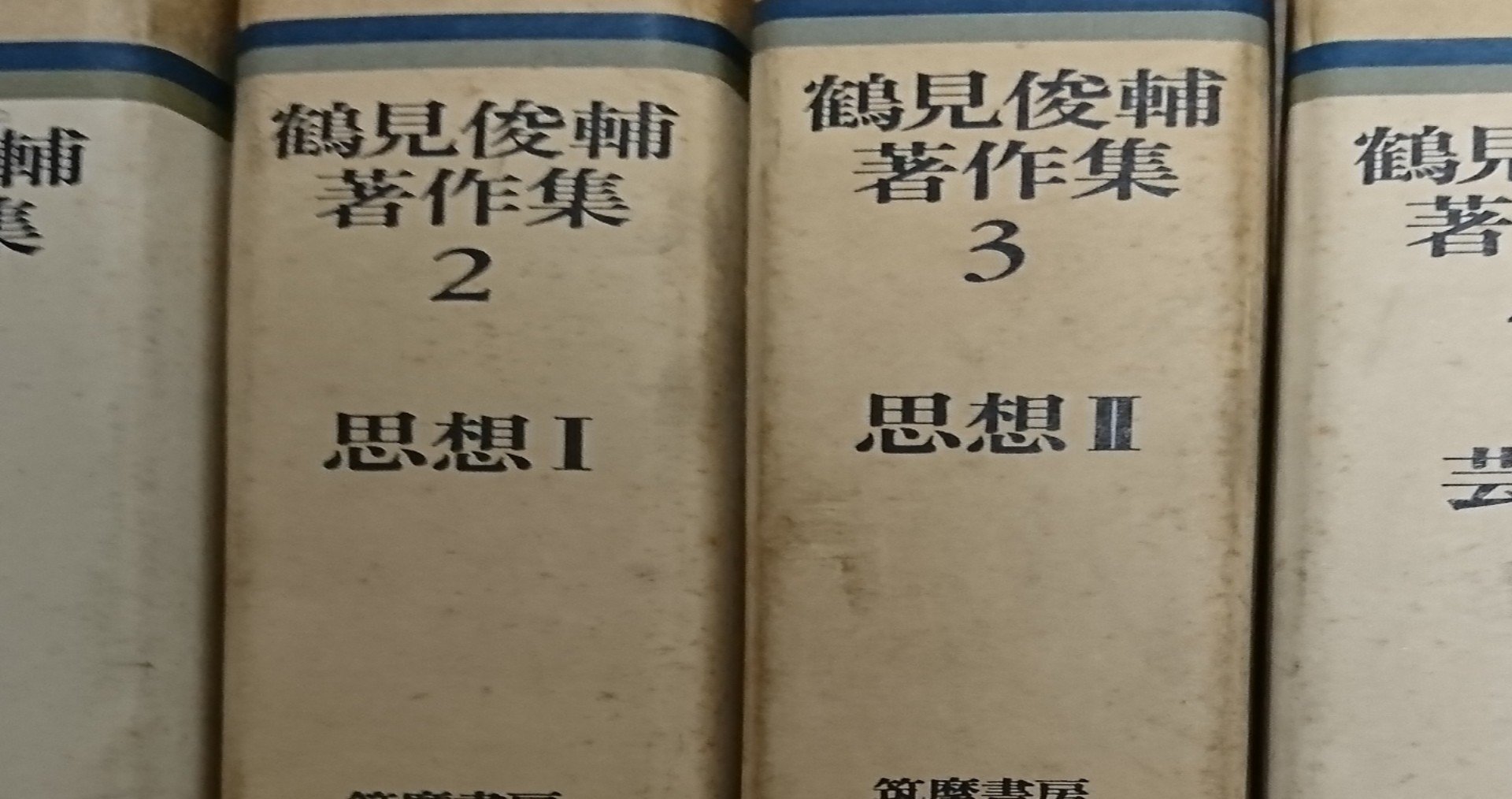 日本の思想家―時代の潮流を創った思想家・伝記目録 未来を生きる