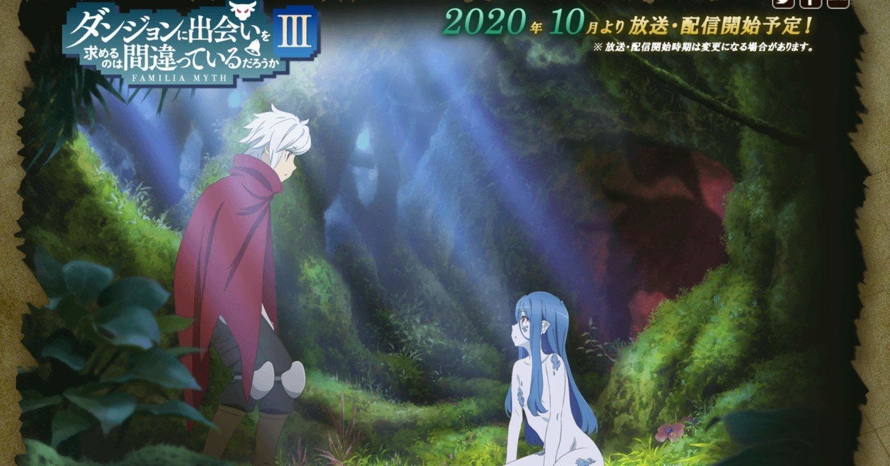 ダンまち考察1 黒竜と救界 随時更新 10game22 Note ダンまち考察1 黒竜と救界 随時更新 10game22 Note