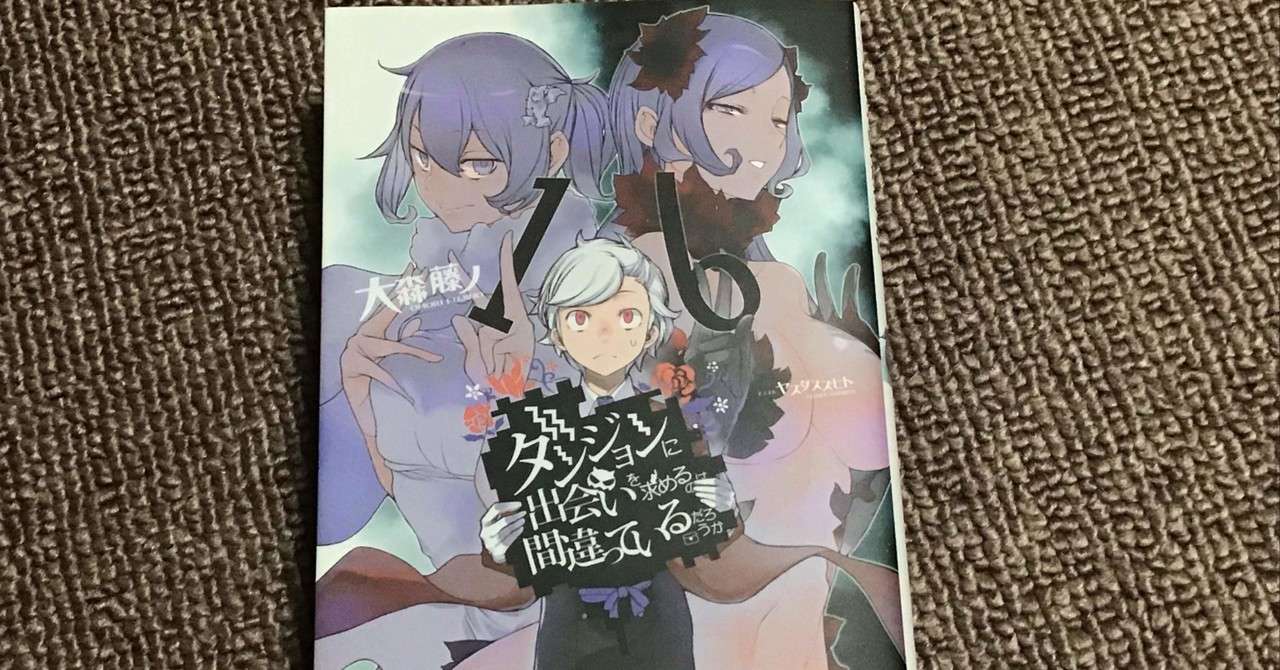最も人気のある 進撃の軌跡 考察 ハイキュー ネタバレ
