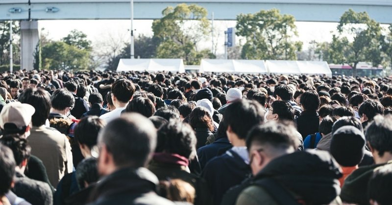 セミリタイアしたい欲が高まった 原因は 人酔いとhsp気質 なつ セミリタイア準備中 note