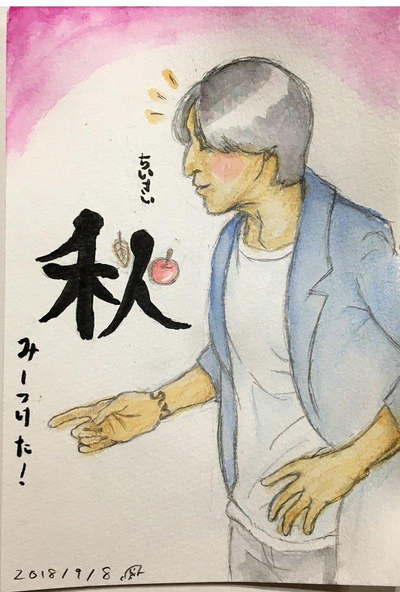 大好きなもの Noteリレー53 ふんわり Note