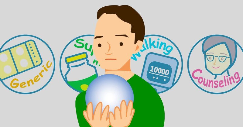 生活習慣病とは長い付き合い Yokoito イラスト Note