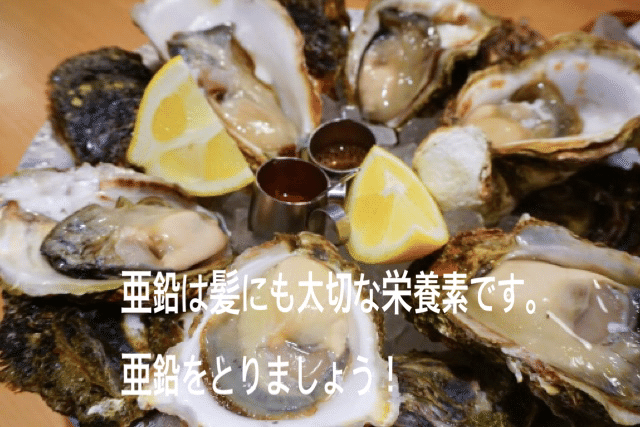 艶肌に良い食べ物 はな Note
