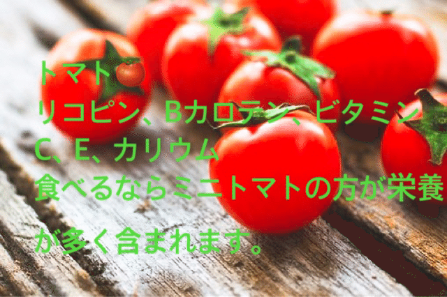 艶肌に良い食べ物 Hanahana Rin Note