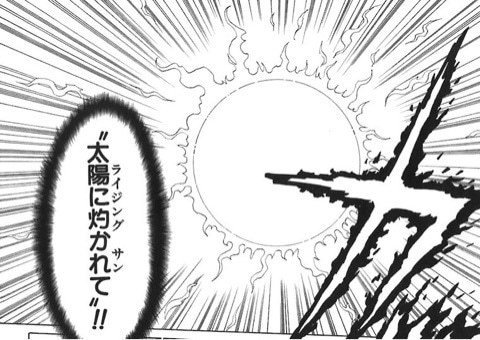 Hunter Hunter 幻影旅団について大雑把に語る 古谷 Note Hunter Hunter 幻影旅団について大雑把に語る 古谷 Note