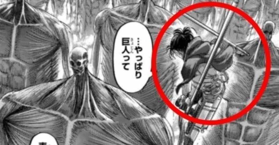 進撃 の 巨人 ネタバレ まとめ ハイキュー ネタバレ 進撃 の 巨人 ネタバレ まとめ ハイキュー ネタバレ