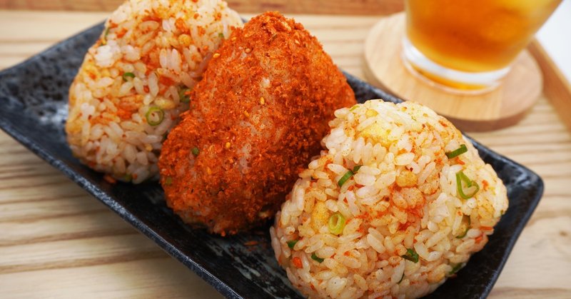 新発売の 羊名人ふりかけ を使って おにぎりを作ってみた 古樹軒キッチン 001 日本橋古樹軒 Note 新発売の 羊名人ふりかけ を使って おにぎりを作ってみた 古樹軒キッチン 001 日本橋古樹軒 Note