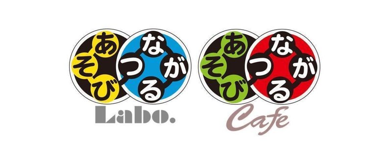 サラリーマンが日々充実する方法　Final