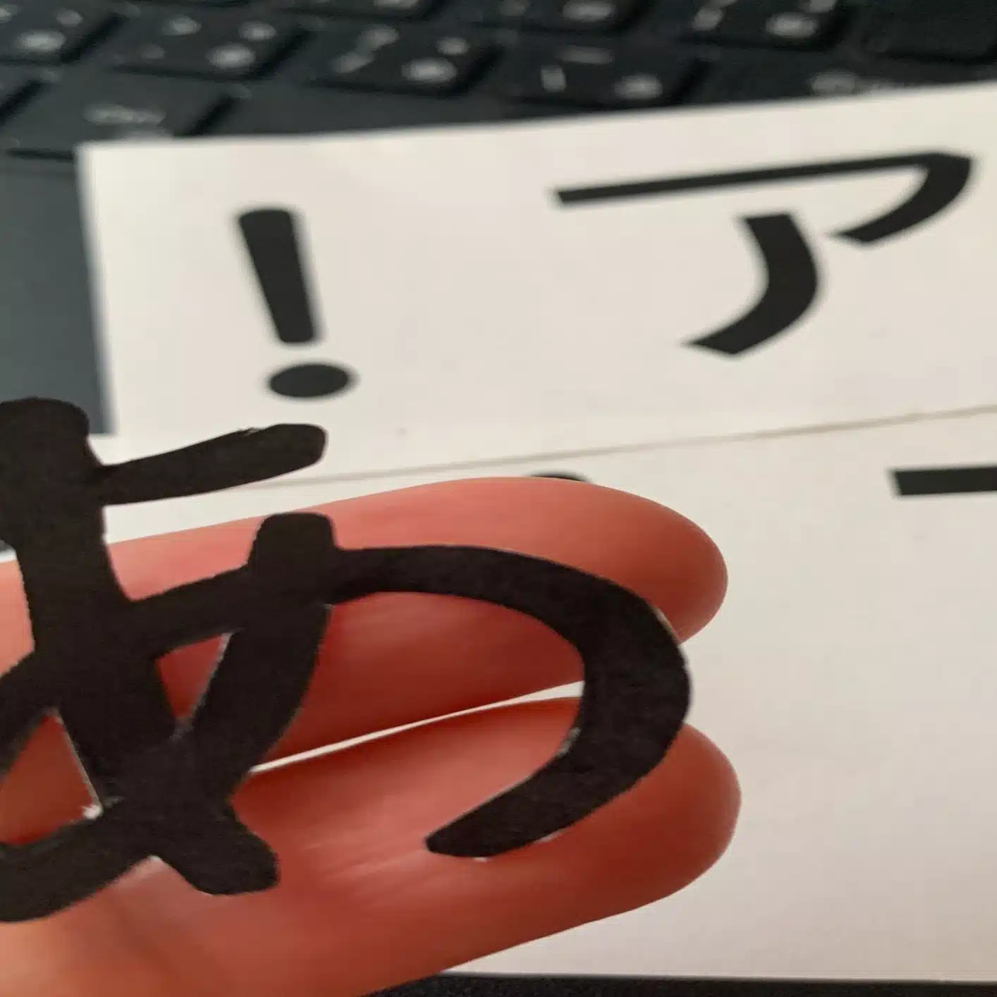 ア！カイブ「日乗」(日々のこと)